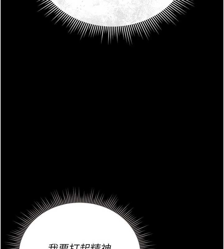 猎艷管理员第14話-在人前噴出來的母狗