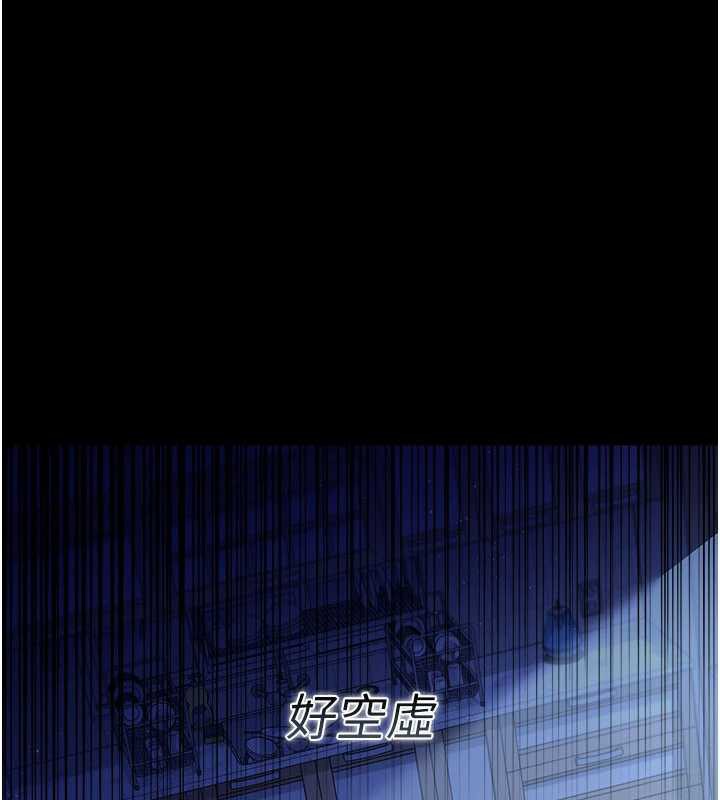 借妻条约第20話-妳總是激起我的征服慾