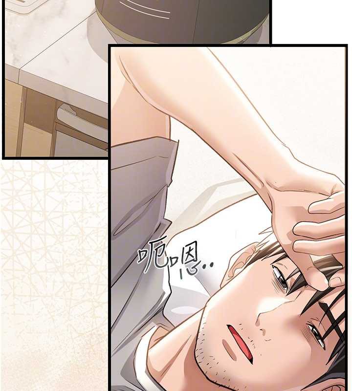 借妻条约第20話-妳總是激起我的征服慾