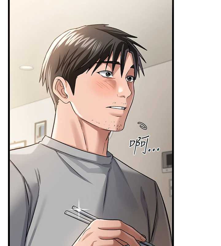 借妻条约第20話-妳總是激起我的征服慾