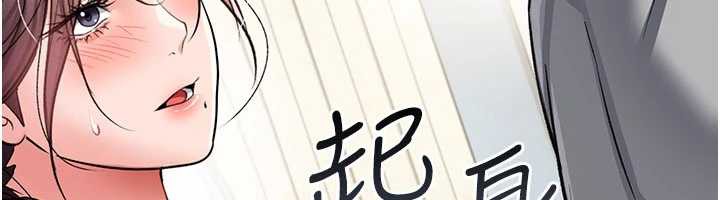 借妻条约第20話-妳總是激起我的征服慾