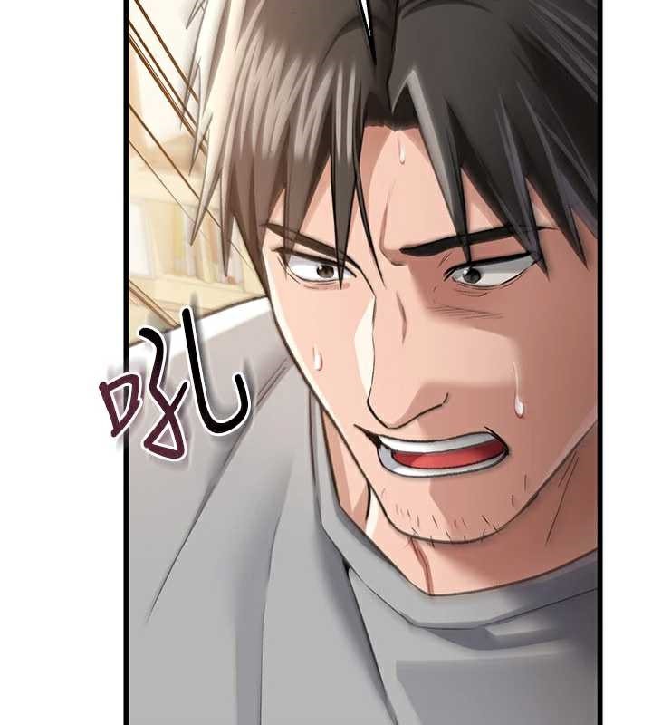 借妻条约第20話-妳總是激起我的征服慾