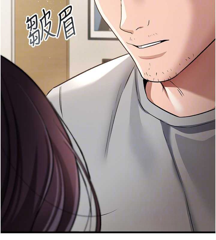 借妻条约第20話-妳總是激起我的征服慾