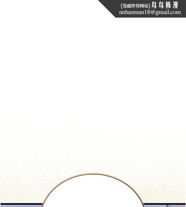 借妻条约第20話-妳總是激起我的征服慾