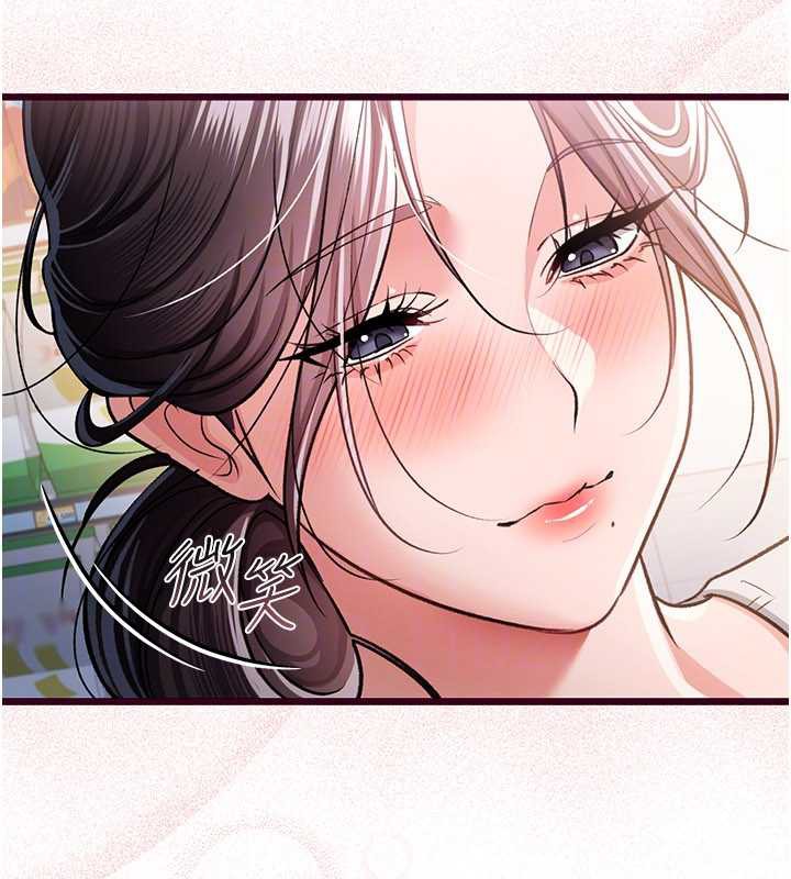 借妻条约第20話-妳總是激起我的征服慾