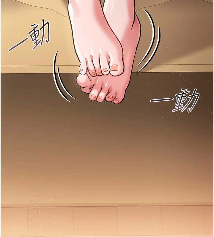 借妻条约第20話-妳總是激起我的征服慾