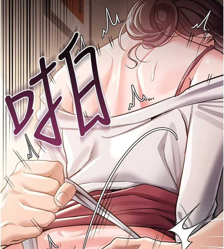 借妻条约第20話-妳總是激起我的征服慾