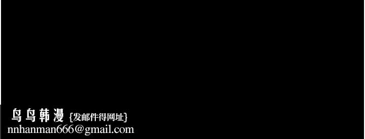 借妻条约第20話-妳總是激起我的征服慾