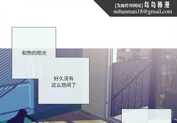 这都什么事儿啊？第17話