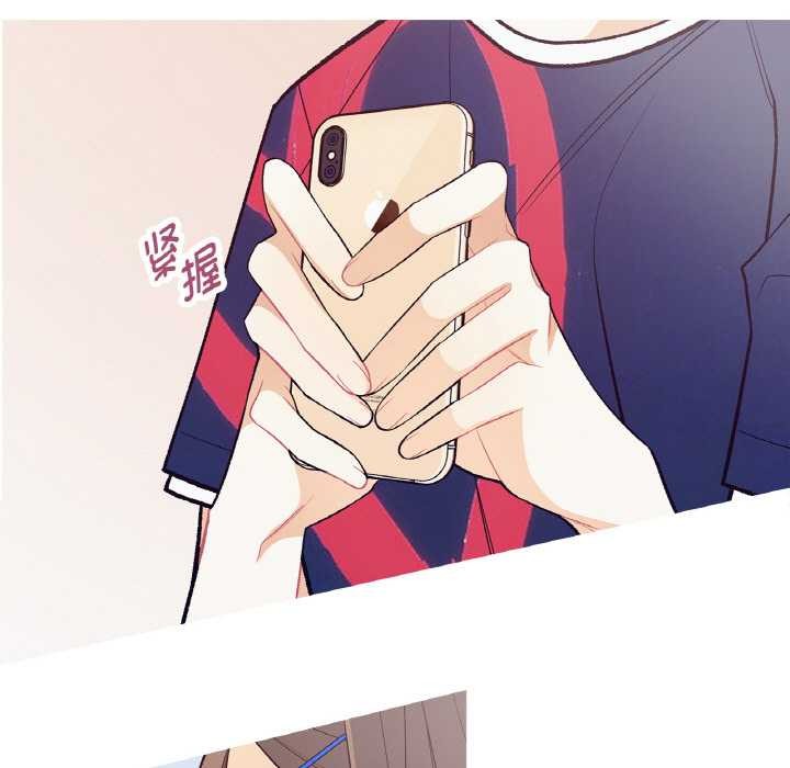 这都什么事儿啊？第17話