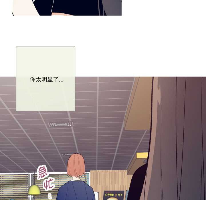 这都什么事儿啊？第17話