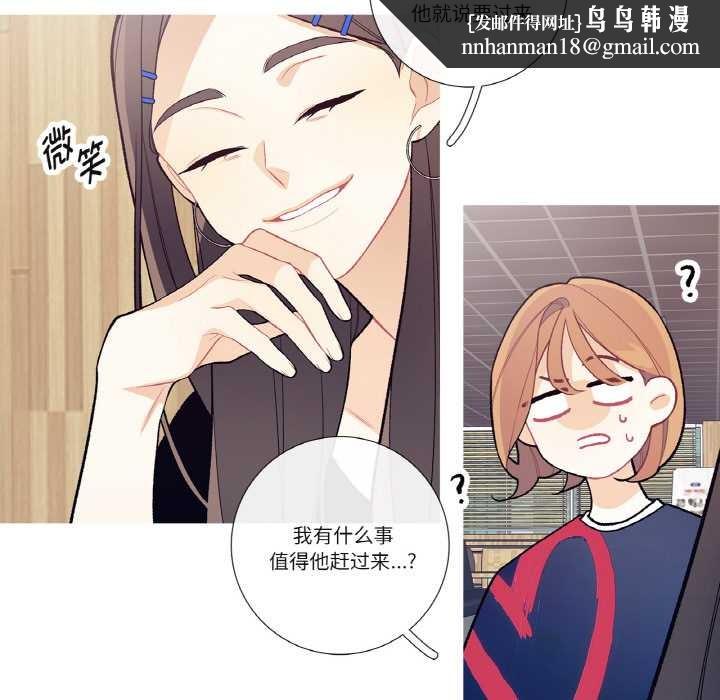 这都什么事儿啊？第17話