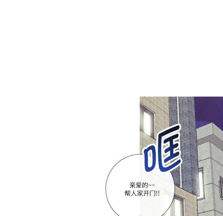 这都什么事儿啊？第17話