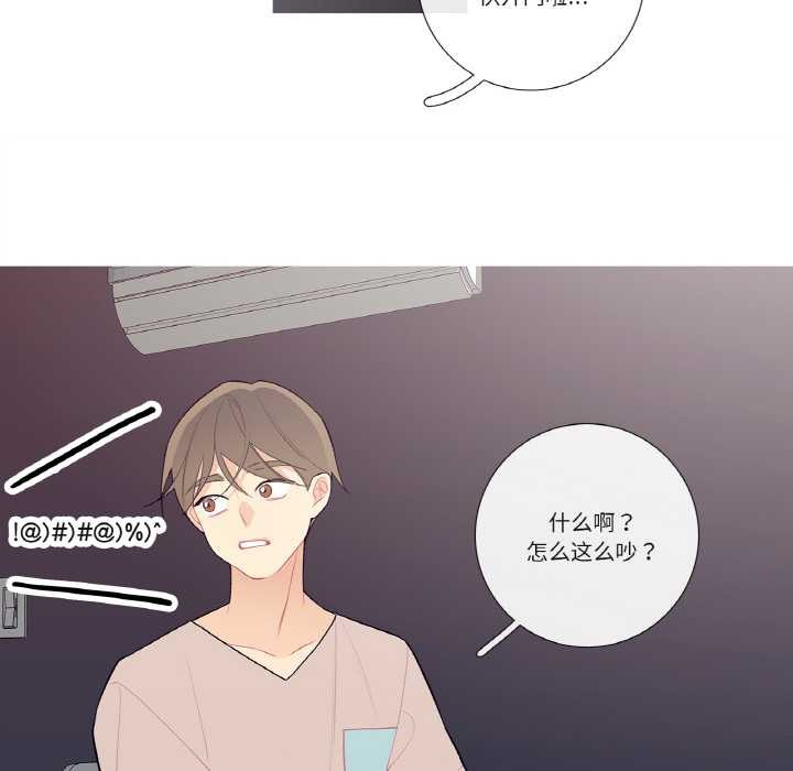 这都什么事儿啊？第17話