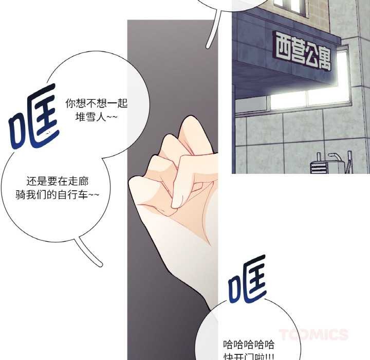 这都什么事儿啊？第17話