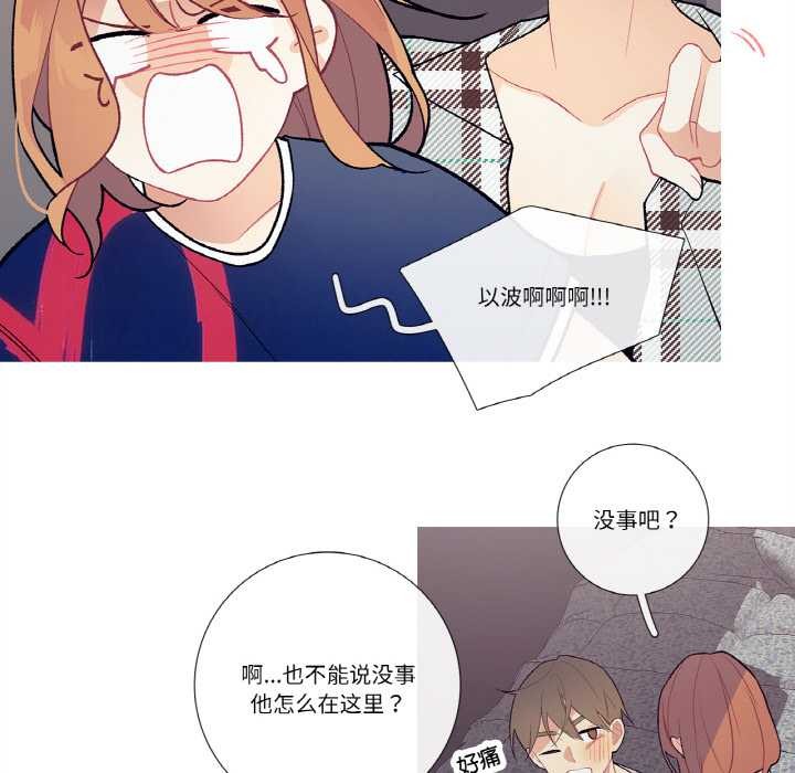 这都什么事儿啊？第17話