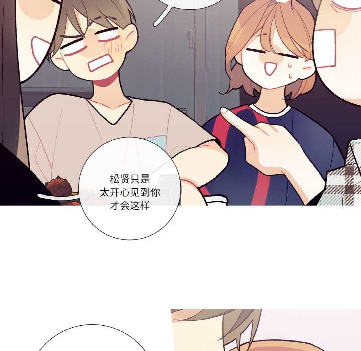 这都什么事儿啊？第17話