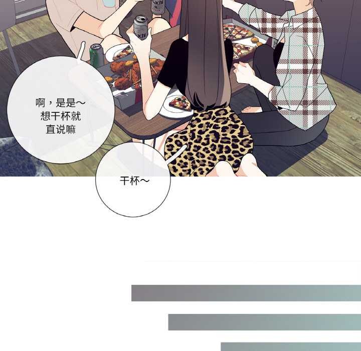 这都什么事儿啊？第17話