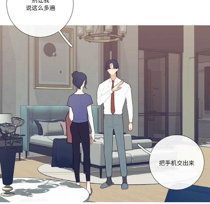 这都什么事儿啊？第17話