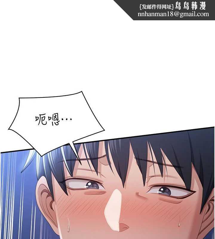 倒追游戏第23話-需要更多的多巴胺