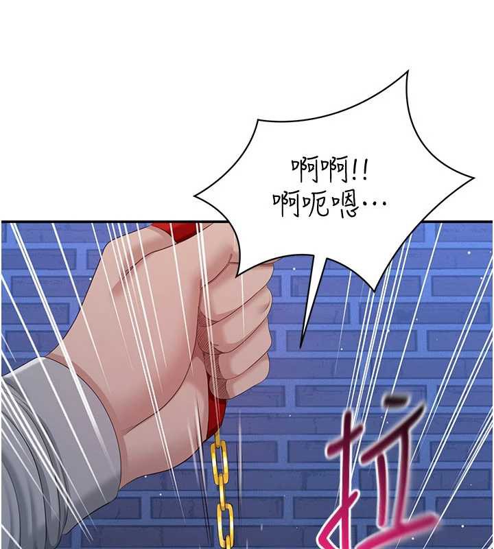 倒追游戏第23話-需要更多的多巴胺