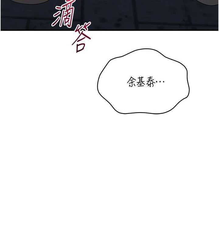 倒追游戏第23話-需要更多的多巴胺