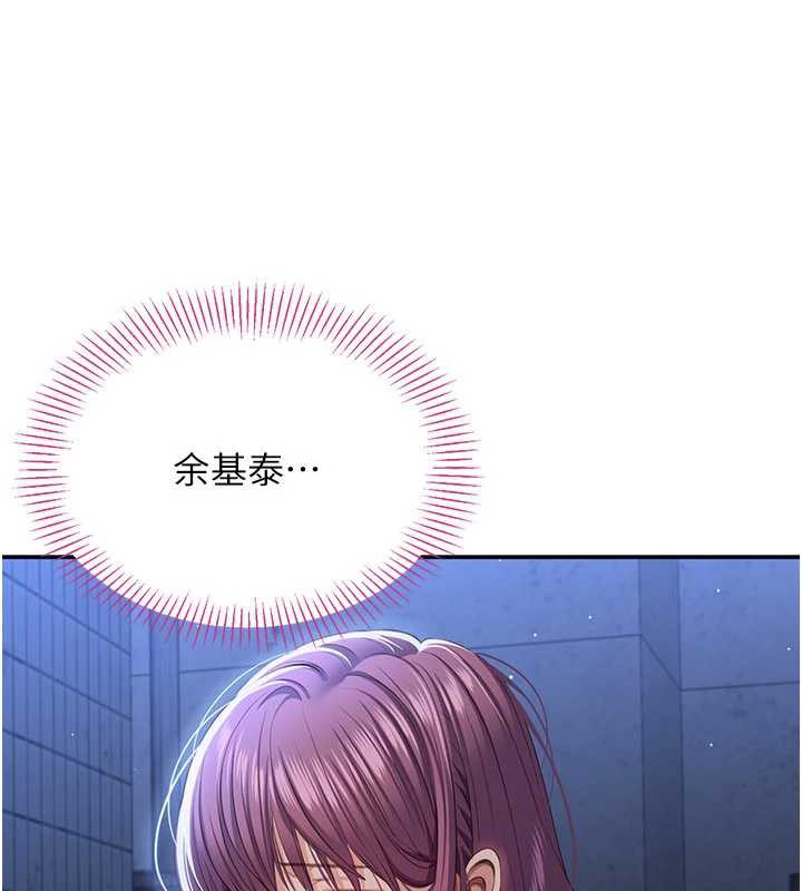 倒追游戏第23話-需要更多的多巴胺