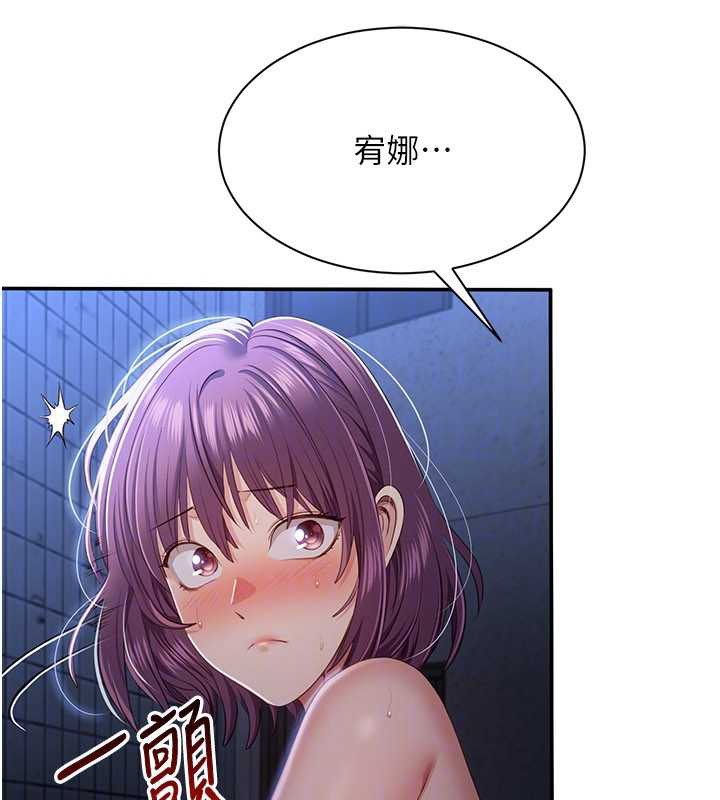 倒追游戏第23話-需要更多的多巴胺