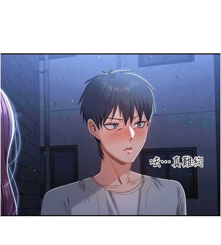 倒追游戏第23話-需要更多的多巴胺