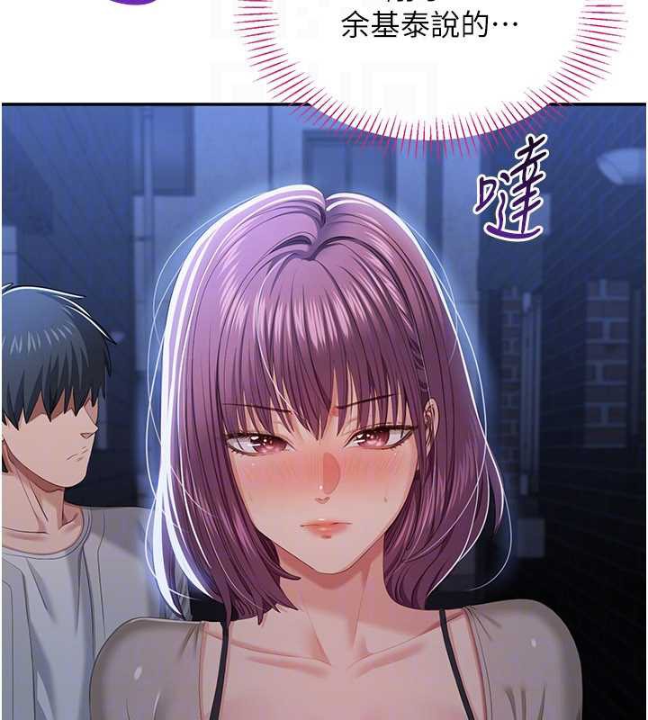 倒追游戏第23話-需要更多的多巴胺