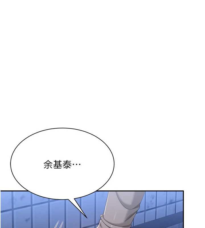 倒追游戏第23話-需要更多的多巴胺