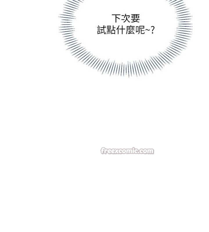 倒追游戏第23話-需要更多的多巴胺