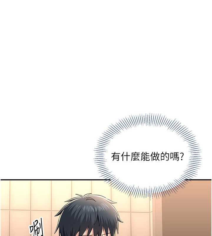 倒追游戏第23話-需要更多的多巴胺