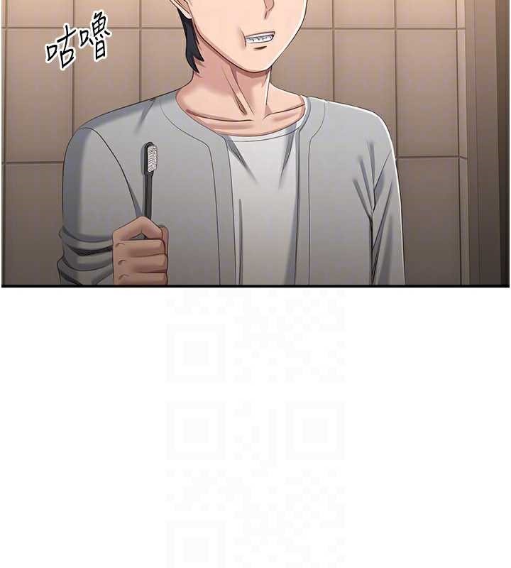 倒追游戏第23話-需要更多的多巴胺