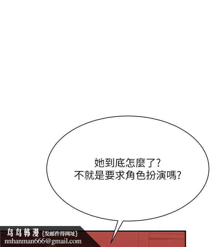 倒追游戏第23話-需要更多的多巴胺