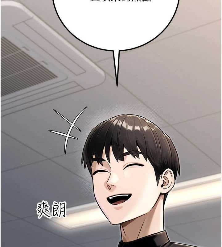 公務員的桃色副業最終話-小孩子才做選擇