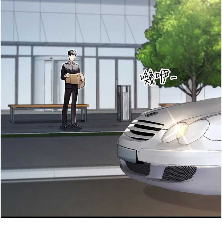 公務員的桃色副業最終話-小孩子才做選擇