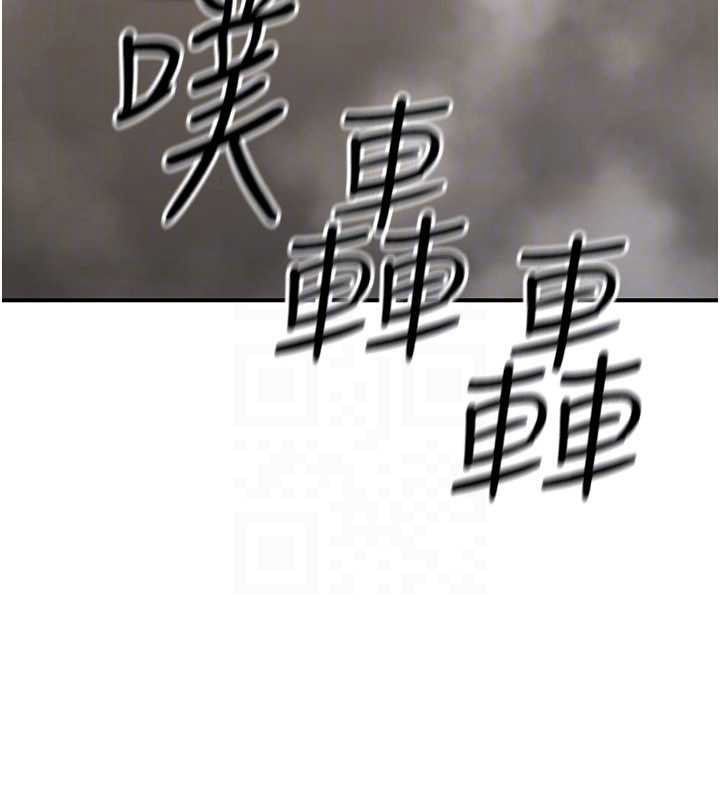 公務員的桃色副業最終話-小孩子才做選擇