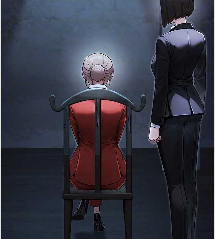 公務員的桃色副業最終話-小孩子才做選擇