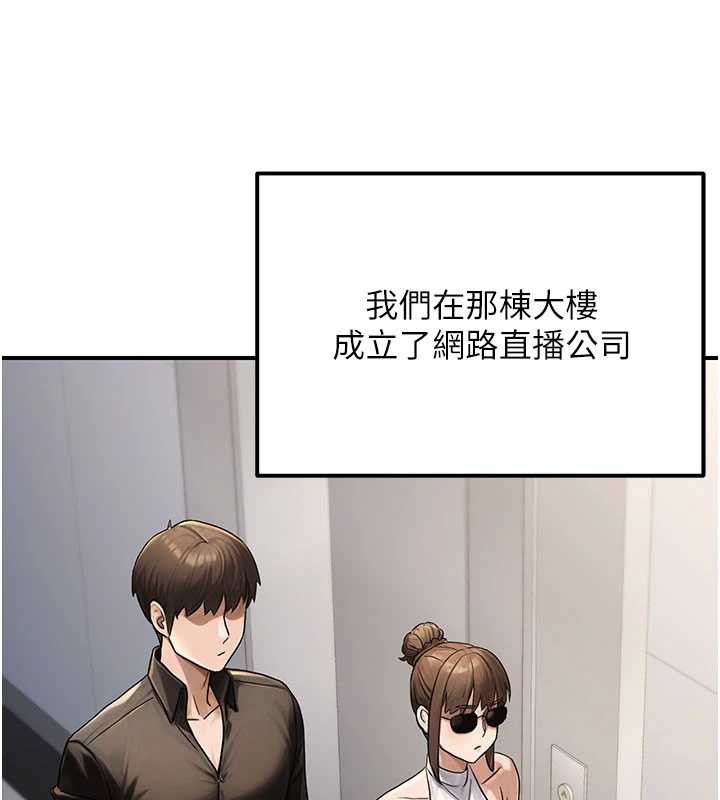 公務員的桃色副業最終話-小孩子才做選擇