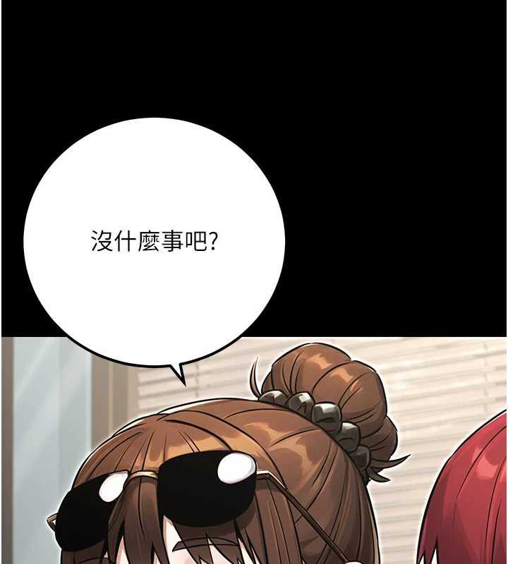 公務員的桃色副業最終話-小孩子才做選擇