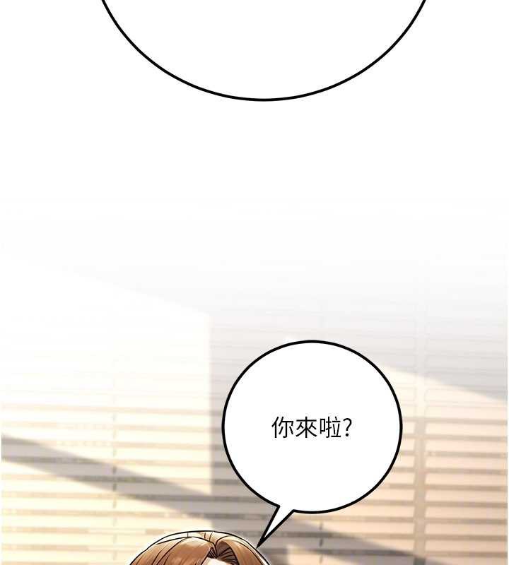 公務員的桃色副業最終話-小孩子才做選擇