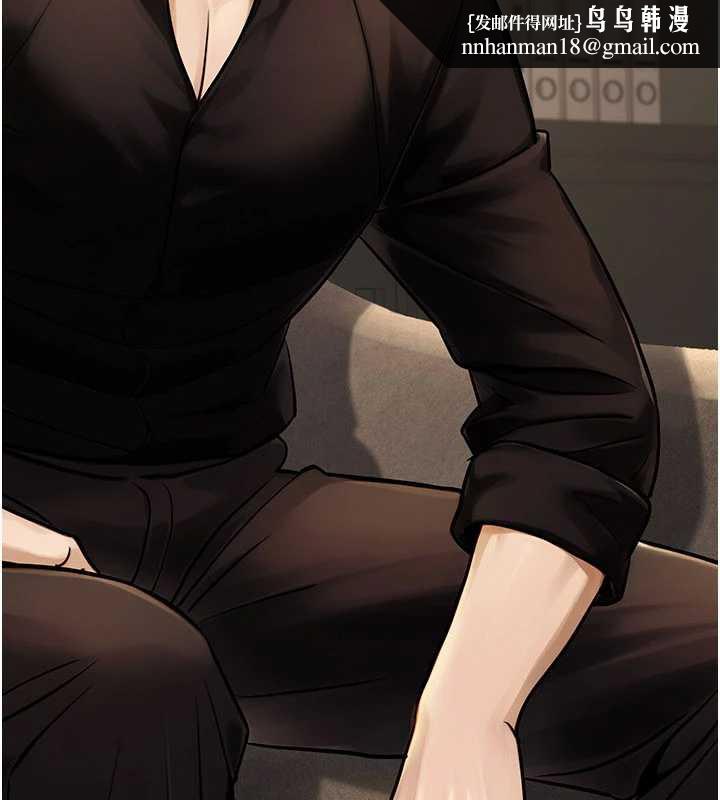 公務員的桃色副業最終話-小孩子才做選擇