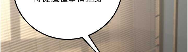 公務員的桃色副業最終話-小孩子才做選擇