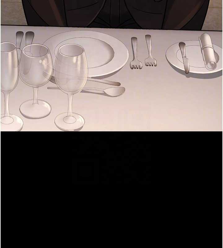 公務員的桃色副業最終話-小孩子才做選擇