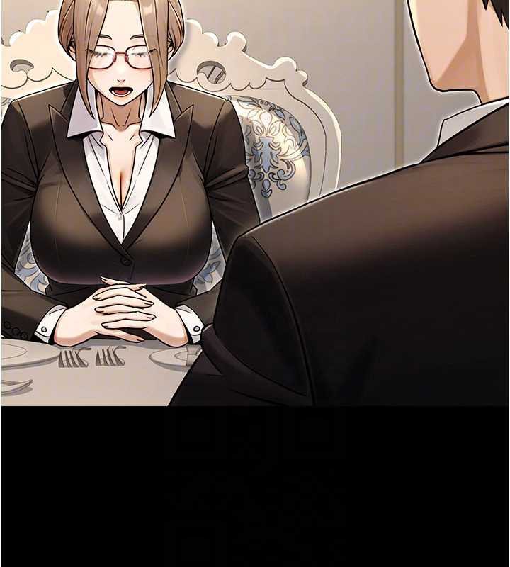 公務員的桃色副業最終話-小孩子才做選擇