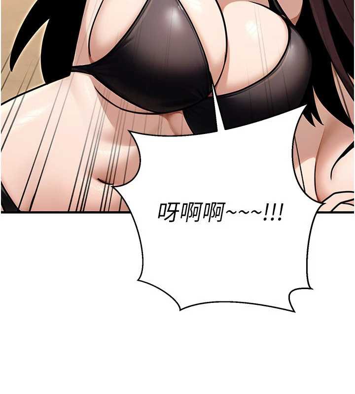 公務員的桃色副業最終話-小孩子才做選擇