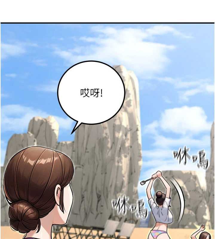 公務員的桃色副業最終話-小孩子才做選擇