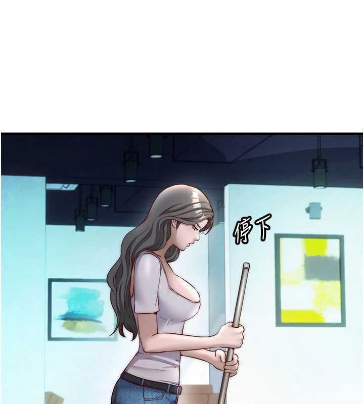 民宿精营中第33話-碰到水就會發情