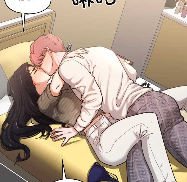 我的傻瓜男友第34話